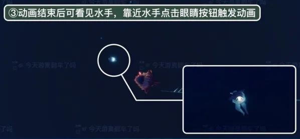 光遇流程