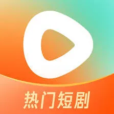 红果免费短剧短剧