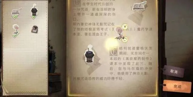 哈利波特大师卡牌怎么换卡 技巧分享