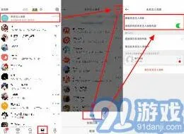 微博粉丝