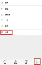 微信如何恢复