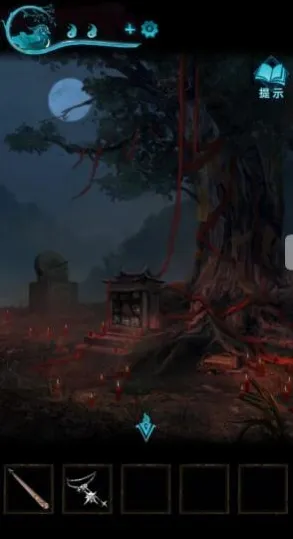 纸嫁衣3第五章通关攻略指南