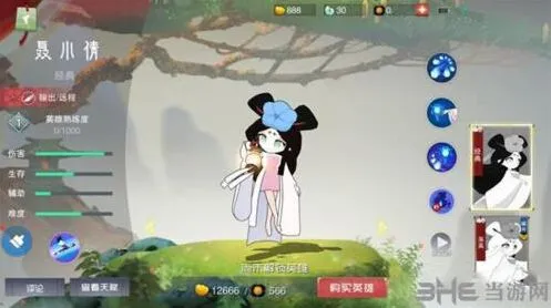闹闹天宫聂小倩团战玩法技巧详解