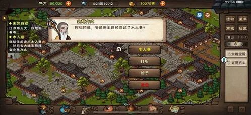 烟雨江湖音律学习技巧