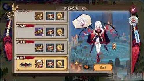 《阴阳师》鲜血之月攻略技巧详解
