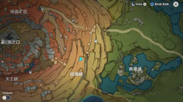《原神》层岩巨渊矿产志成就流程
