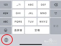 笔记键盘