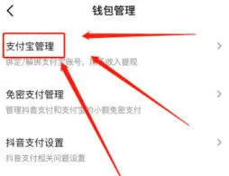 微信提现