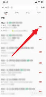 全民K歌全民