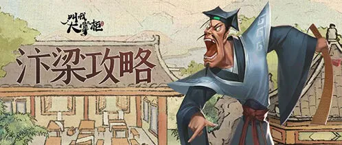 叫我大掌柜伟大航线实战心得分享