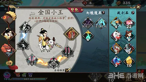 《一路》气宗地狱怎么打 单人通关思路分享