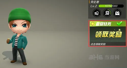逃跑吧少年攻略