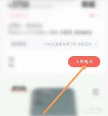 转转微信支付流程教程