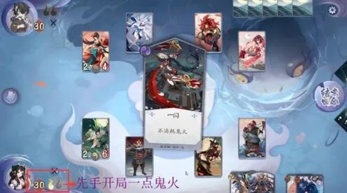 百闻牌先手后手关键区别总结