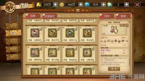 航海王燃烧意志凋零套属性效果全解