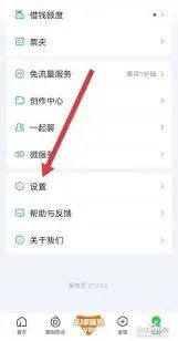 微信极速版