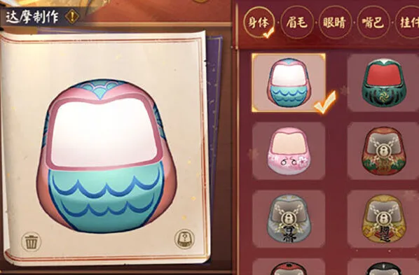 阴阳师达摩绘愿活动详细攻略玩法分享