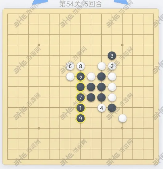 微信欢乐五子棋残局54关玩法