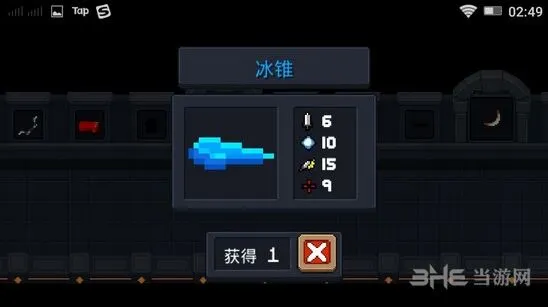 元气骑士冰锥属性评测 新手武器怎么选