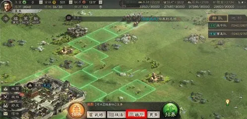 三国志战略版迁城攻略技巧分享