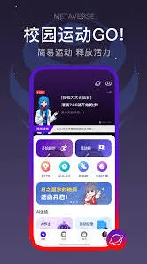 微信闪动