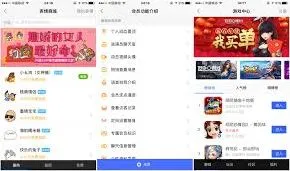 陌陌如何赚钱