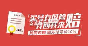 盼之代售是多少