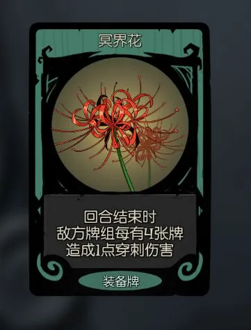 《月圆之夜》恐惧流核心思路分析