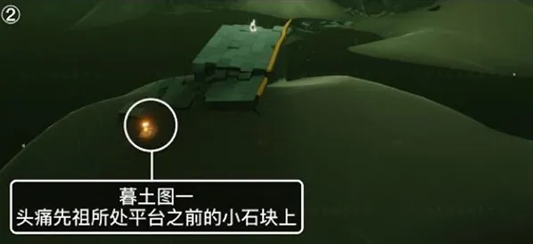 光遇潜海
