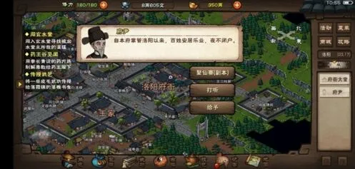 烟雨江湖七杀刀法获得途径一览