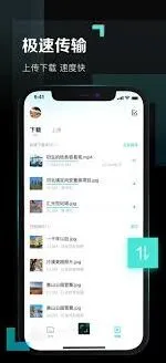 百度青春版