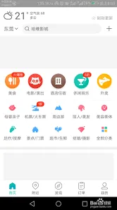美团如何评价