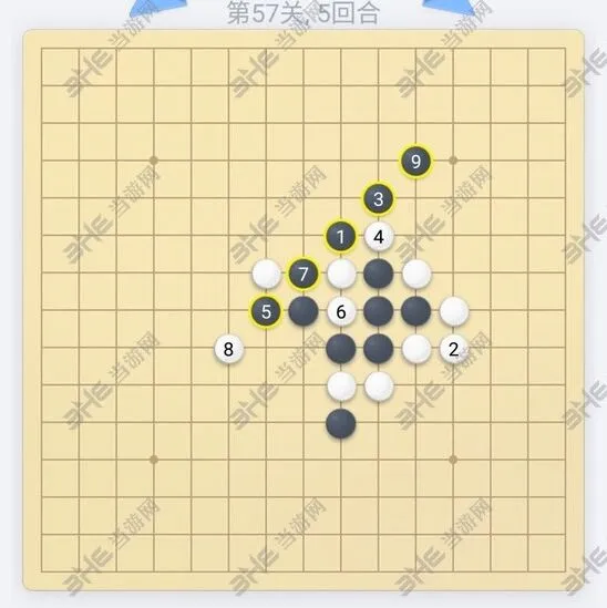 微信五子棋57关残局破解详解