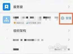 钉钉如何取消