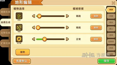 迷你世界介绍