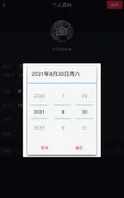 抖音怎么设置