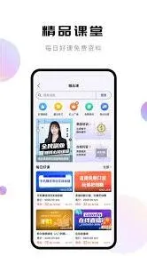 抖音绑定