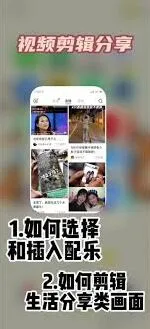 小红书音乐