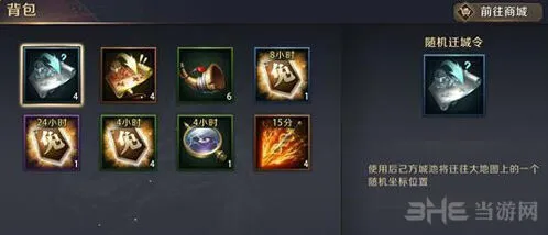 真龙霸业主城防守玩法攻略