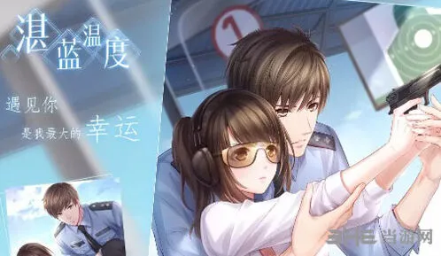 恋与制作人白起湛蓝温度完整攻略