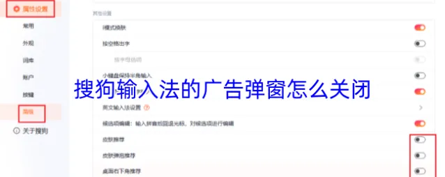 搜狗浏览器搜狗输入法