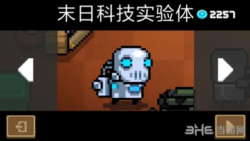元气骑士机器人皮肤获取攻略详解