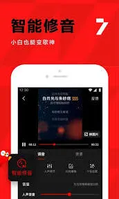 全民K歌免费唱歌设置全攻略