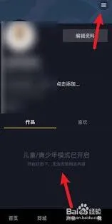 微信红包挂件快速设置方法