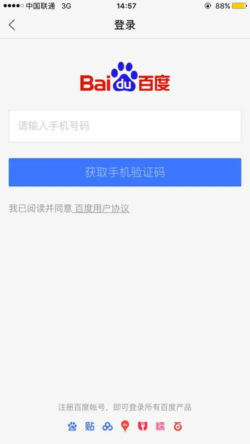 云闪付账户注销完整攻略