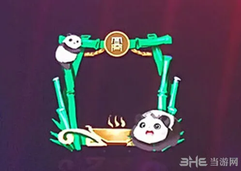 王者荣耀爱心熊猫头像框获得教程