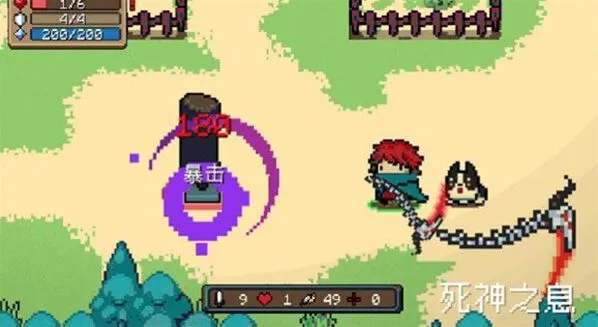 元气骑士死神之息获取攻略 消耗生命值详解