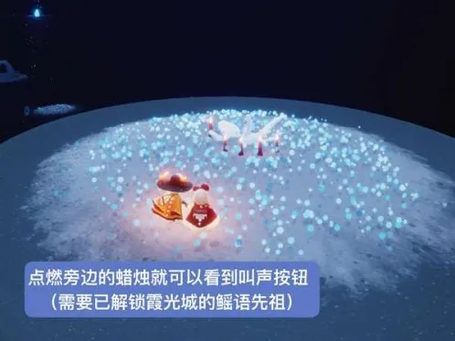 光遇禁阁