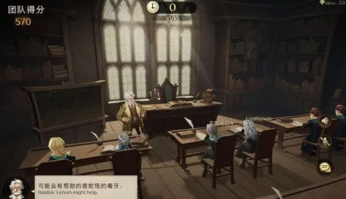哈利波特魔法觉醒草药课快速上手指南