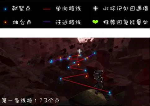 光遇误入